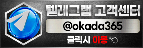 신세계 고객센터 배너 - 유흥상담 및 보증문의